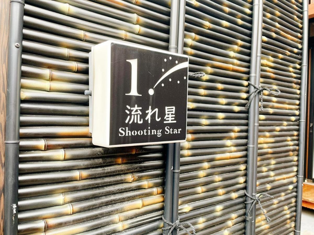 Tenku Yubo Seikaiso Beppu Exterior foto
